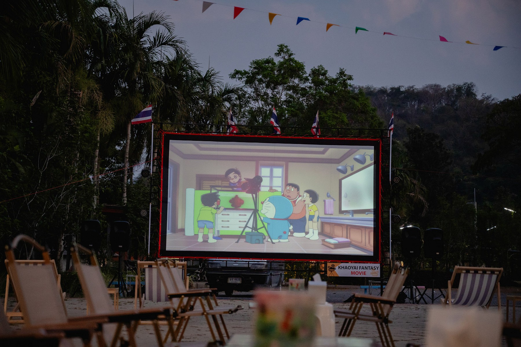 Outdoor Movie Screenings